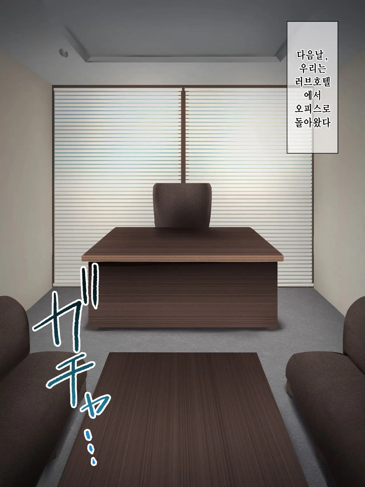 Da-Maid-San Wa Aisaretai!｜몹쓸 메이드 씨는 사랑받고 싶어!